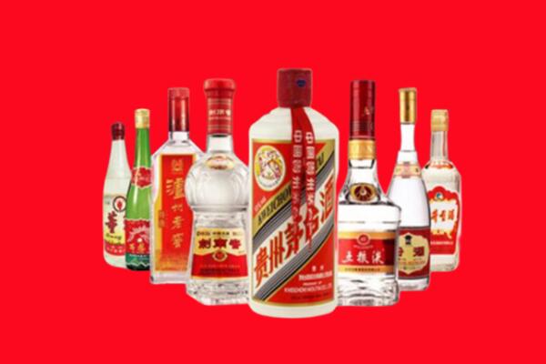 新抚区回收名酒