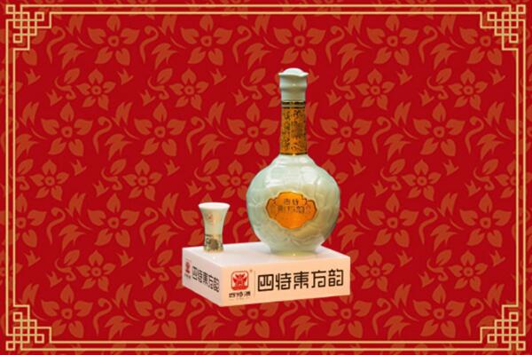 新抚区烟酒回收四特酒