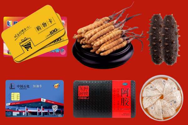新抚区烟酒回收礼品